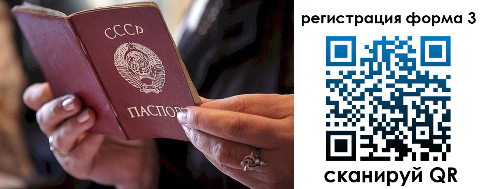 временная регистрация гарантия в Ливны