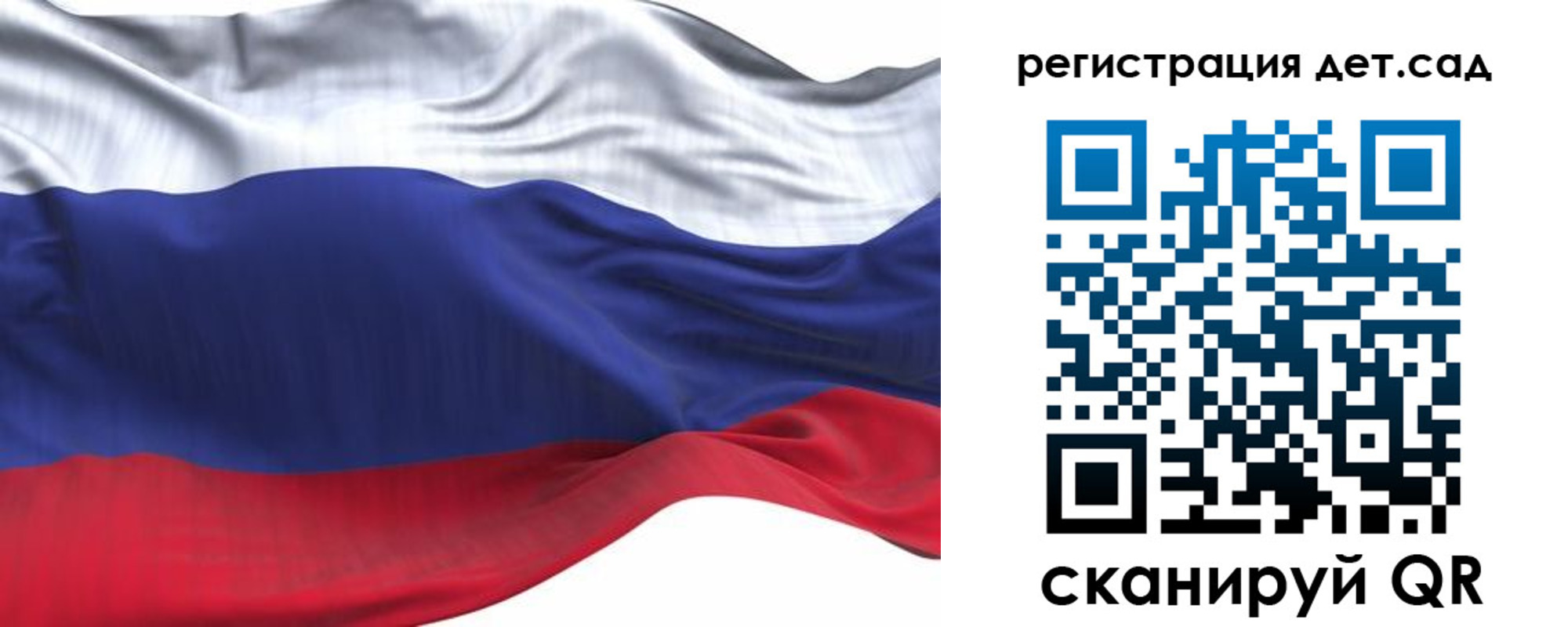 временная регистрация в Ливны