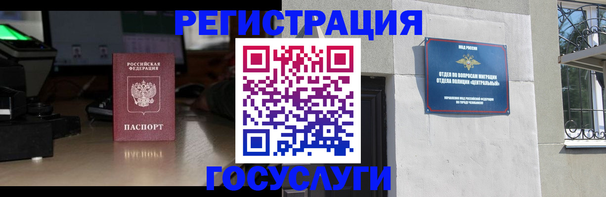 регистрация для школы в Ливны